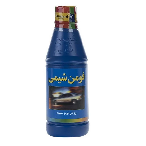 روغن ترمز خودرو فومن شیمی مدل 122 حجم 250 میلی لیتر